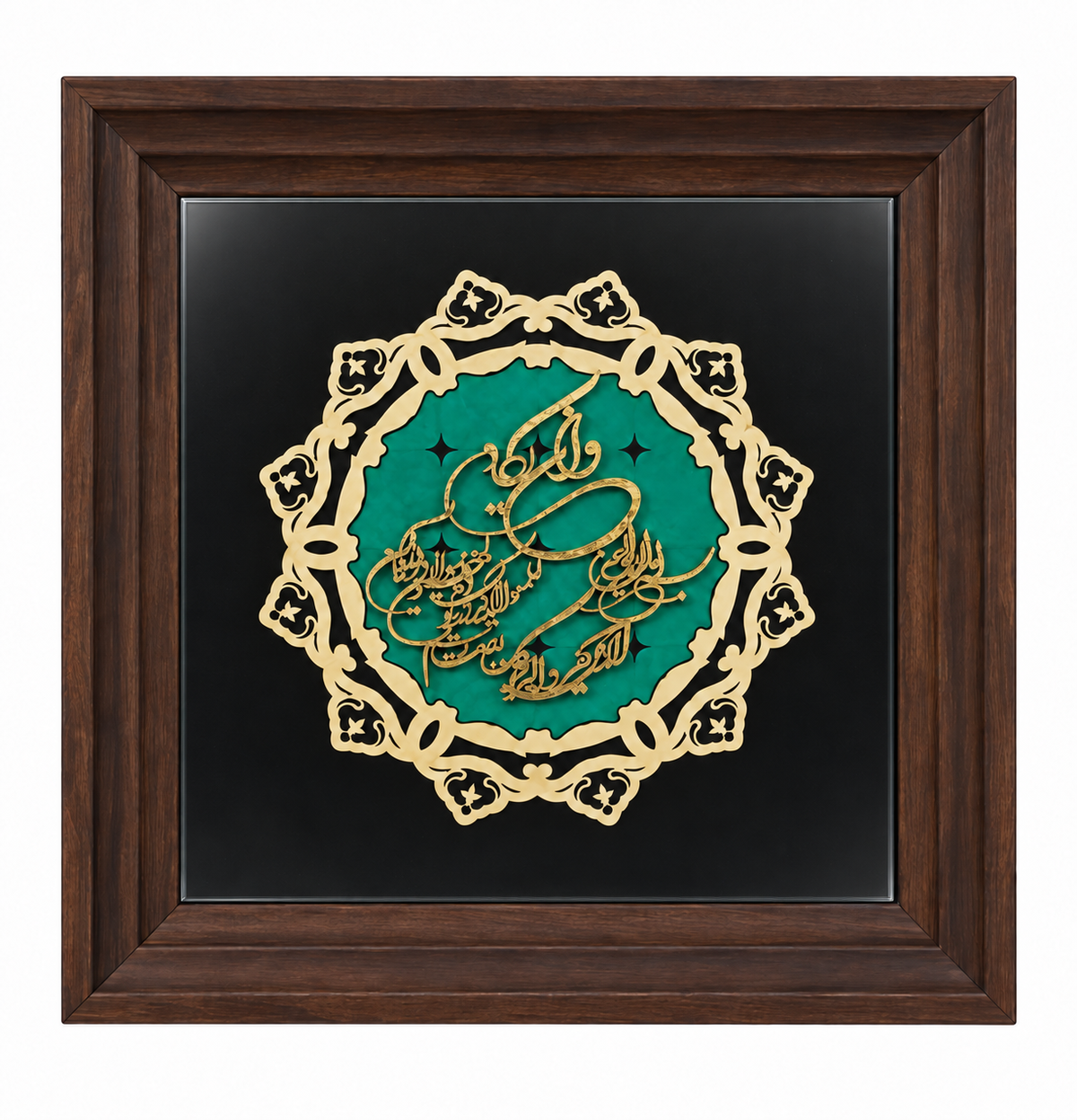 Emerald Grace Qur’anic Calligraphy Frame 25x25cm